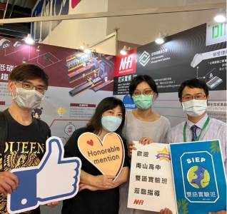 Inspires High Schoolers at 2022 Taiwan Sustainability Expo