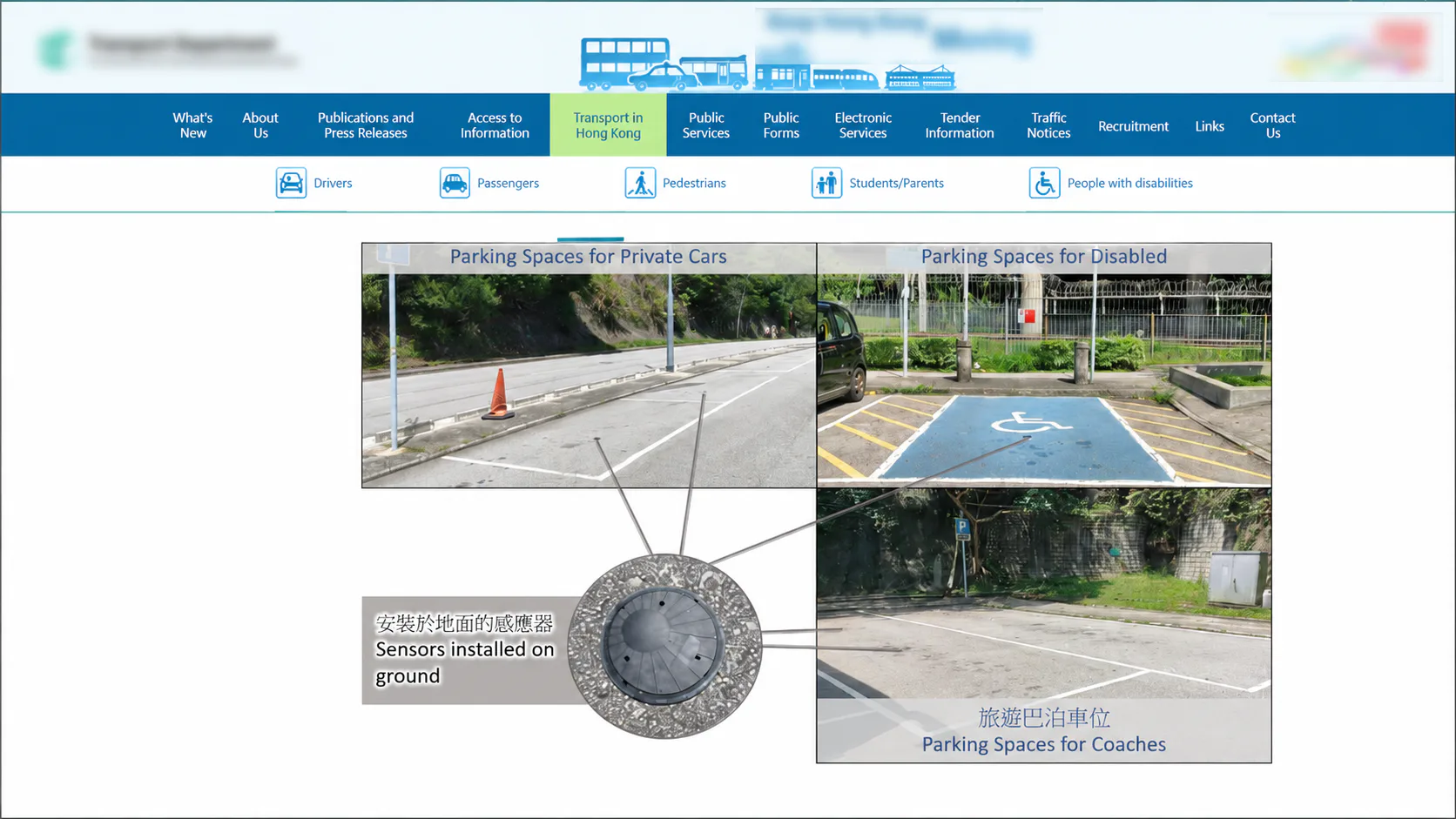 Real-Time Visibility for Non-Metered On-Street Parking in Hong Kong — on-site photo 2